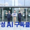 주식회사 케어포인트 이미지