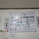 가야곡식당