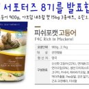 씨씨펫(주) 이미지