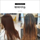 헤어바이미슬
