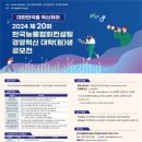 경영혁신컨설팅 이미지