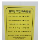 신현유치원 | 🌈 &#34;인천서구키즈카페 월드킹, 엄마도 아이도 행복해지는 시간&#34;