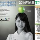 우석대학교 경영문화대학원 이미지