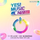 예산군공설운동장 이미지