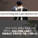 행복한 병원 이미지