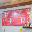 고신반점 이미지