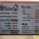 마후닭 | 마후닭 오시리아점, 부산 기장 마티에 오시리아 2차하기 좋은 곳