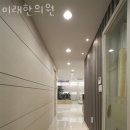 강서구 등촌동 한의원 미래한의원 위치 오는길 후기