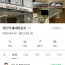 트루스(trus)
