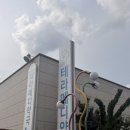 전북약국 | 전주 테라메디약국 방문후기