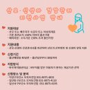 “집에서 산후조리 받으세요” 고양시, 산모·신생아 건강관리 지원 이미지