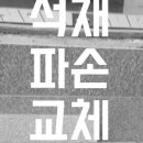 강남인력직업소개소 이미지