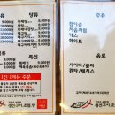 어찬 생선구이 이미지