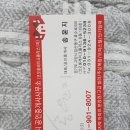 에스케이지통신 네이버블로그
