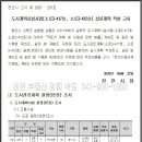 성환중학교 이미지