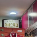 아녜스의 집 | 결혼준비,혼주 한복 아녜스주단 내돈내산 리얼후기 (퀄리티좋고 가성비좋은 한복집💓)