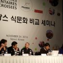비교식문화연구원