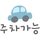 바른생고기정육점 소풍정육식당 이미지