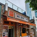 뽀끼야 | 경복궁역 맛집, 정류장 우뽀끼 후기