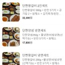 세상에 없던 갈비(세상갈비) | [전북/군산] 군산 여행중 들른 <세상에없던 갈비><세상갈비본점> 맛있었어요.