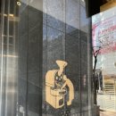 노스커피리마스터센텀트럼프점