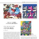 장기용, 이현정, <b>하페</b> 3인 초대전 2022. 6. 14 - 7. 2...