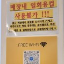빽다방일산식사구제
