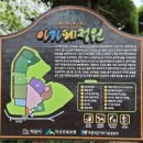 더한비코리아 영농조합법인 | 익산여행(2026. 7.14~17)