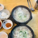 젠틀막창 | 서울여행) 강남, 롯데월드, 명동, 성수까지 알차게 놀 다 온 코스 다동 황소막창 솔직한 후기 포함