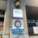 태화장여관 이미지