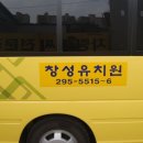 창성유치원 이미지