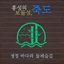 청마 태양광발전소 이미지