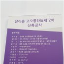 태라건축사사무소 - 강남구 강남대로62길 7 | 태라건축사사무소