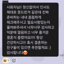 플로렌스버블 | 강남 웨딩홀 마리아쥬스퀘어 본식 후기 | 여자 결혼식 사회자 백설 아나운서