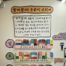 홍대 오브젝트 | 다이노탱 팝업 &lt;쿽 스카우트&gt; 웨이팅 후기
