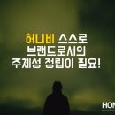 허니비헬스케어