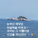 내가 만약 가수 이라희 라면🎤 이미지