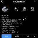 레스토랑 비스 이미지
