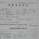 국제특장 이미지