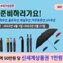 주식회사 그린기프트 네이버블로그
