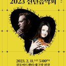 토요바이올린(오후) 이미지