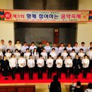 팔달지구 제3회 함께참여하는 음악축제 이미지