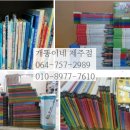 제주전집 이미지