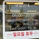 원동한식뷔페 이미지