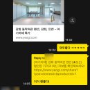 강화여관 이미지