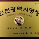 빵뜨락제과점