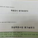 파성학원 이미지