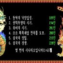 삼국지2 이미지