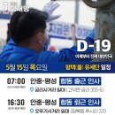 평궁사거리 이미지