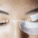 진해케이뷰티앤아카데미 네이버블로그